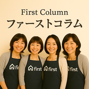 ファーストコラム